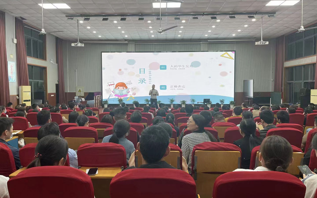 庆安雅戈尔小学